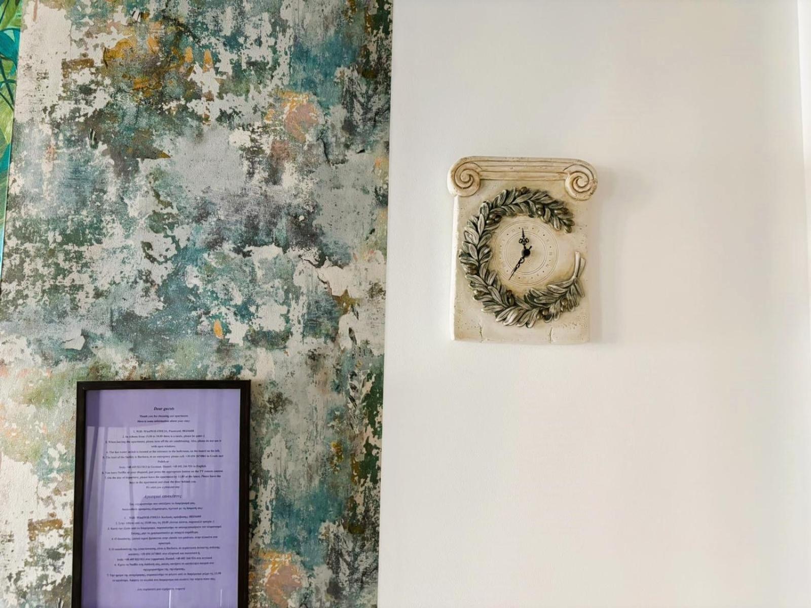Athina Apartment